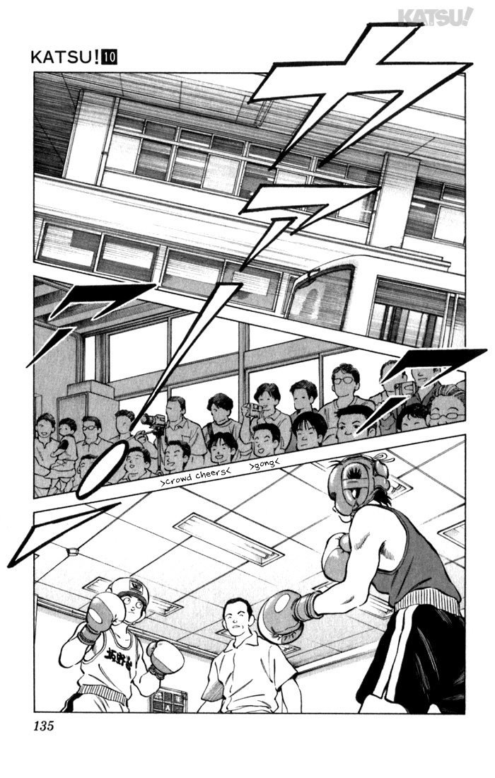Katsu Chapter 96 page 5 - Chapter 96: Plain