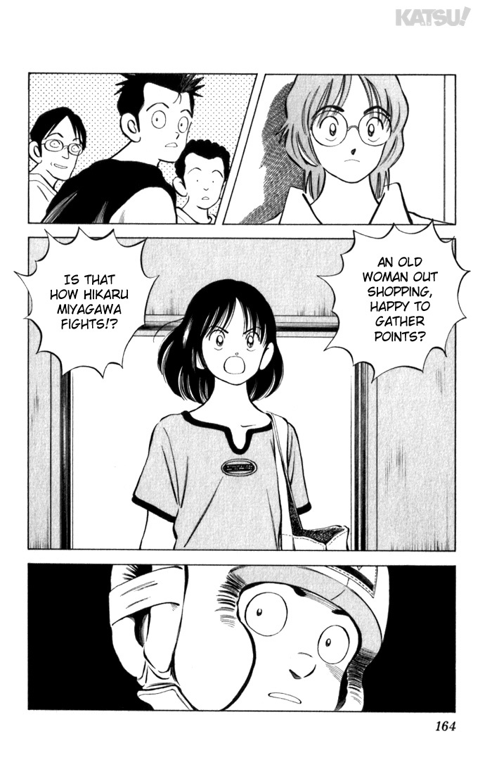 Katsu Chapter 97 page 16 - Chapter 97: Beat Him