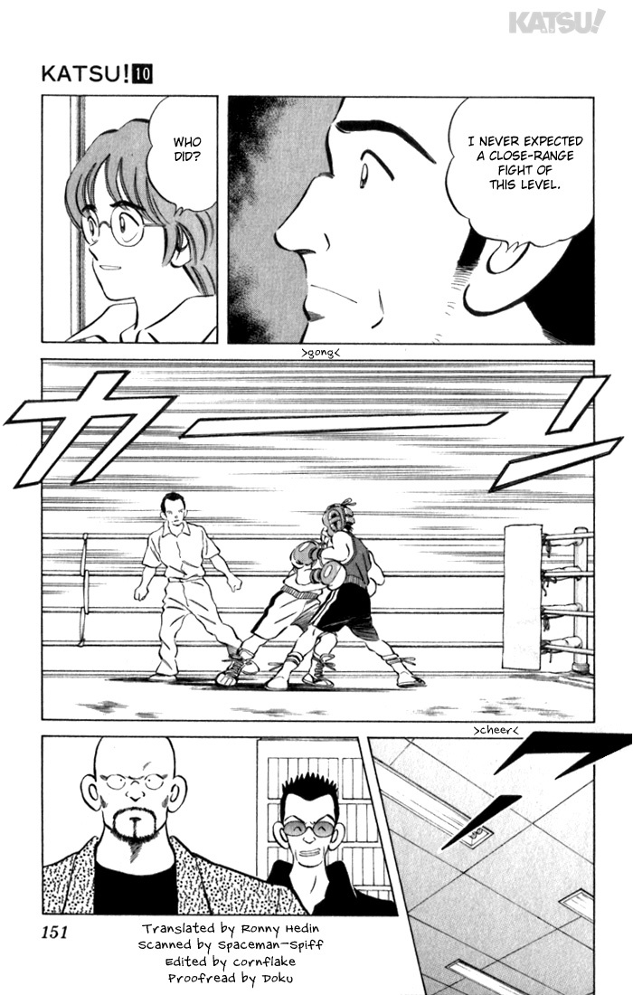 Katsu Chapter 97 page 3 - Chapter 97: Beat Him