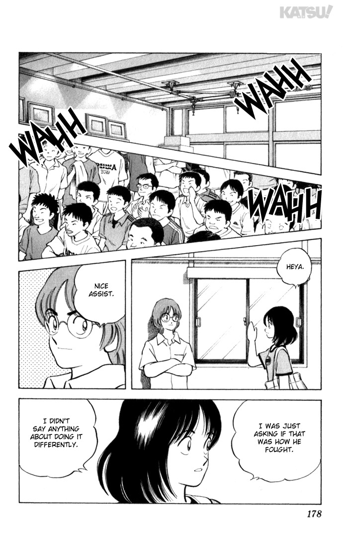 Katsu Chapter 98 page 12 - Chapter 98: Poor Thing