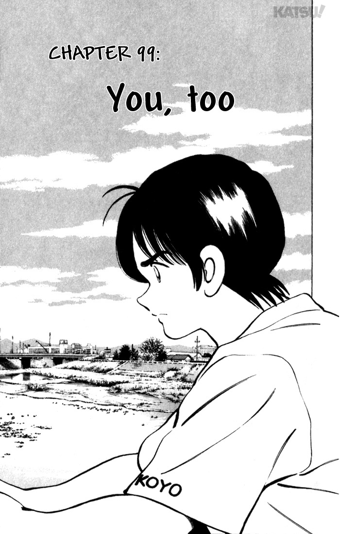 Katsu Chapter 99 page 5 - Chapter 99: You, too