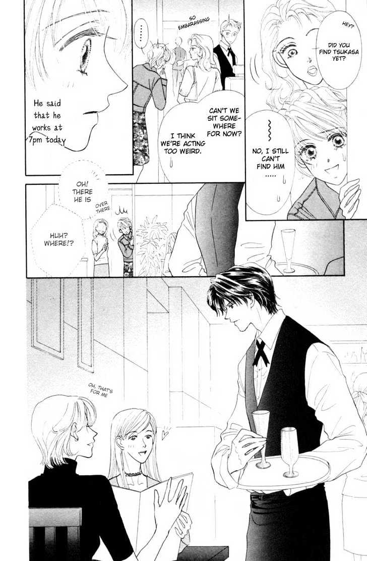 Katsuai (Dakaretai) Chapter 1 page 14 - Chapter 1 : Katsuai Dakaretai