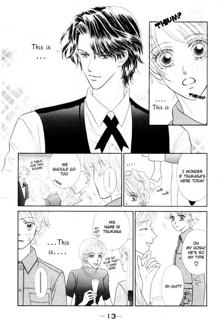 Katsuai (Dakaretai) Chapter 1 page 15 - Chapter 1 : Katsuai Dakaretai