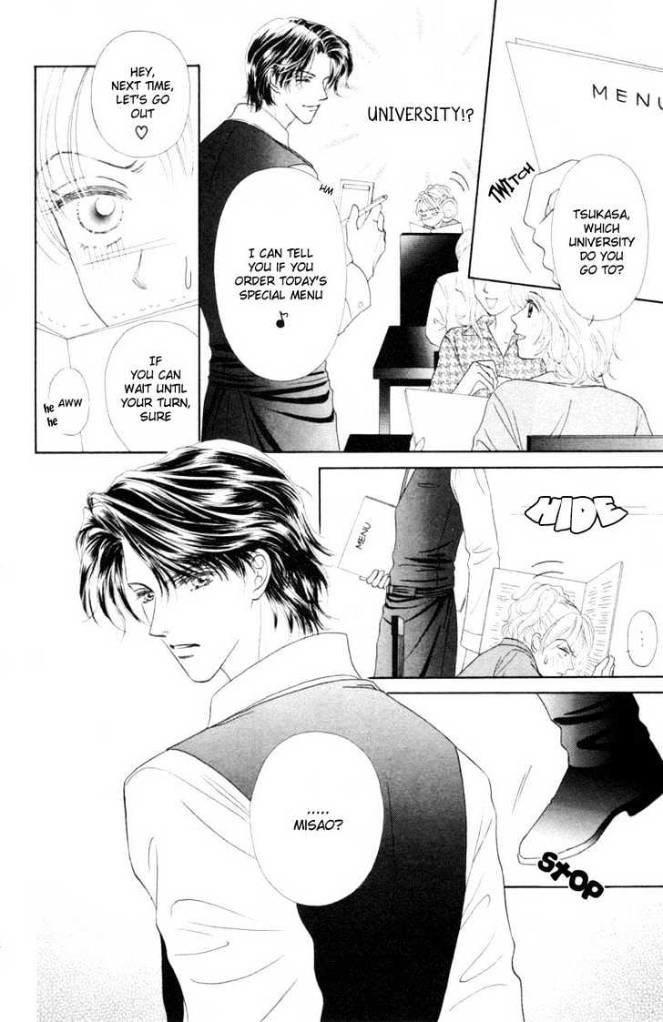 Katsuai (Dakaretai) Chapter 1 page 16 - Chapter 1 : Katsuai Dakaretai