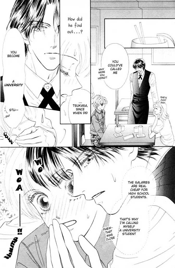 Katsuai (Dakaretai) Chapter 1 page 17 - Chapter 1 : Katsuai Dakaretai