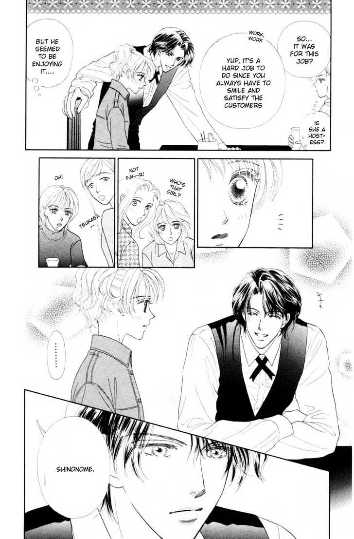 Katsuai (Dakaretai) Chapter 1 page 18 - Chapter 1 : Katsuai Dakaretai