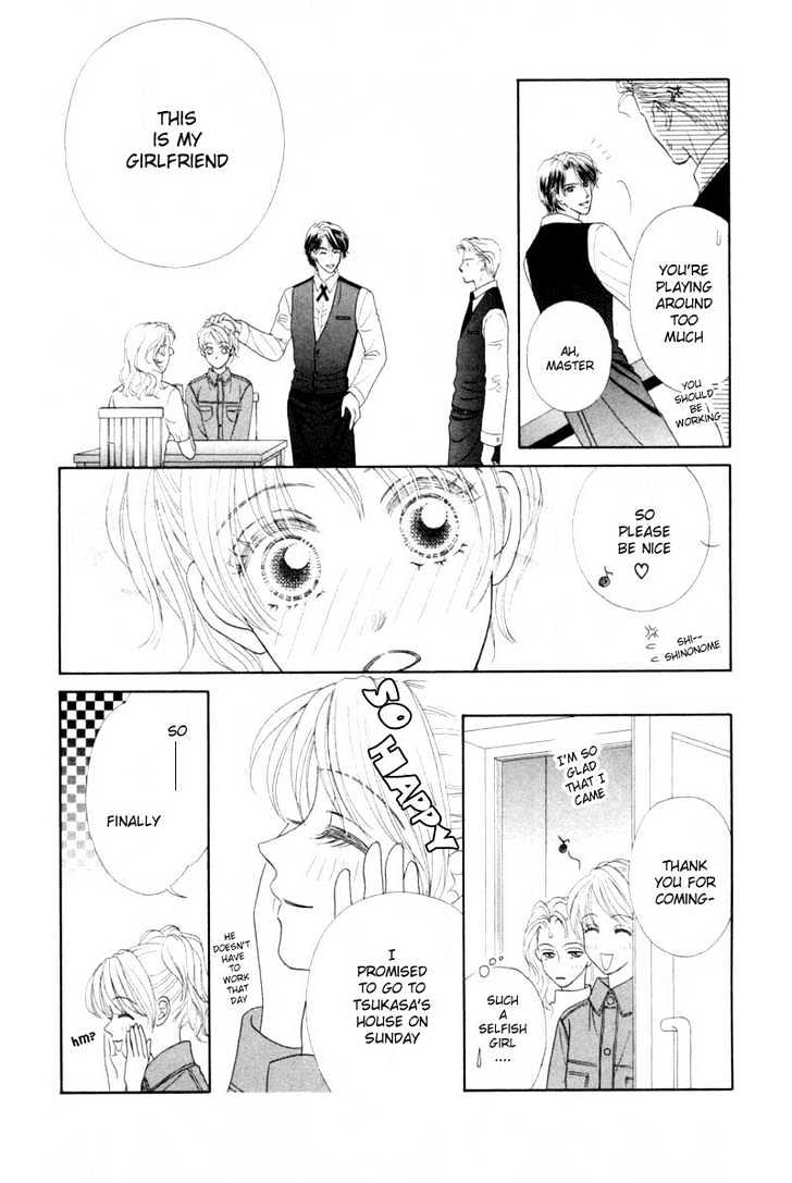 Katsuai (Dakaretai) Chapter 1 page 19 - Chapter 1 : Katsuai Dakaretai