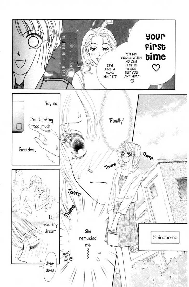 Katsuai (Dakaretai) Chapter 1 page 20 - Chapter 1 : Katsuai Dakaretai