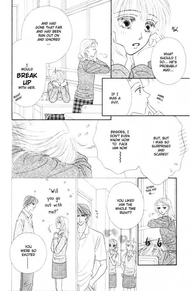 Katsuai (Dakaretai) Chapter 1 page 28 - Chapter 1 : Katsuai Dakaretai