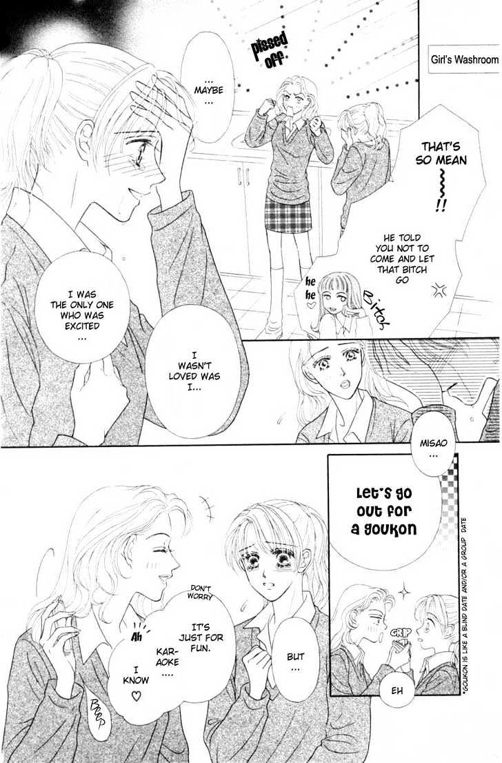 Katsuai (Dakaretai) Chapter 1 page 40 - Chapter 1 : Katsuai Dakaretai