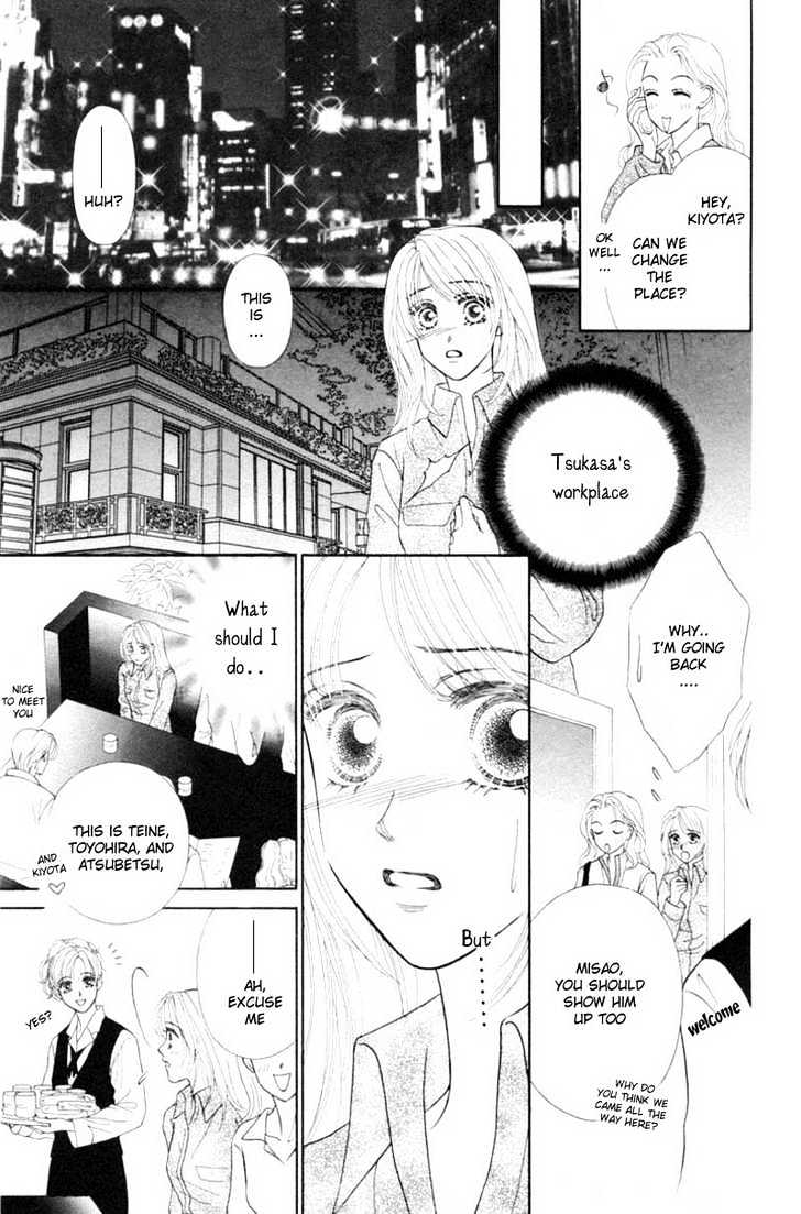 Katsuai (Dakaretai) Chapter 1 page 41 - Chapter 1 : Katsuai Dakaretai