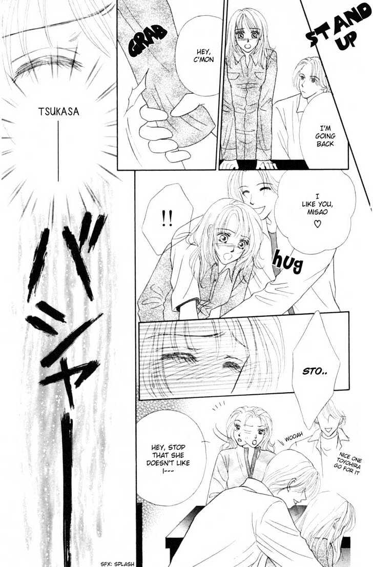 Katsuai (Dakaretai) Chapter 1 page 43 - Chapter 1 : Katsuai Dakaretai