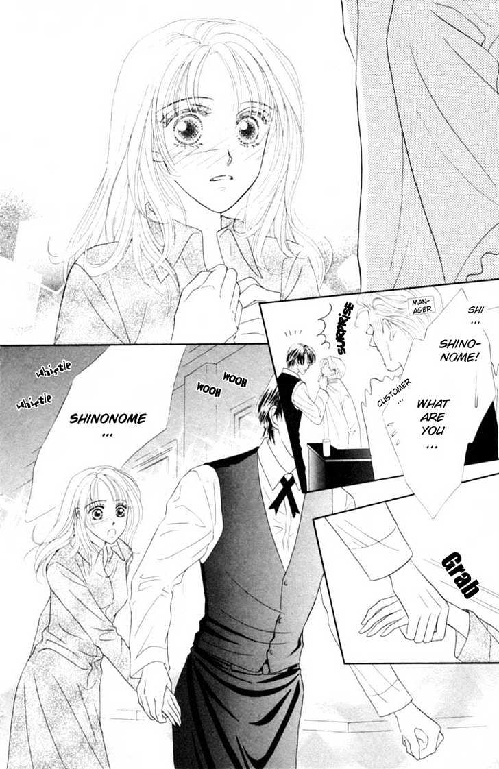 Katsuai (Dakaretai) Chapter 1 page 46 - Chapter 1 : Katsuai Dakaretai
