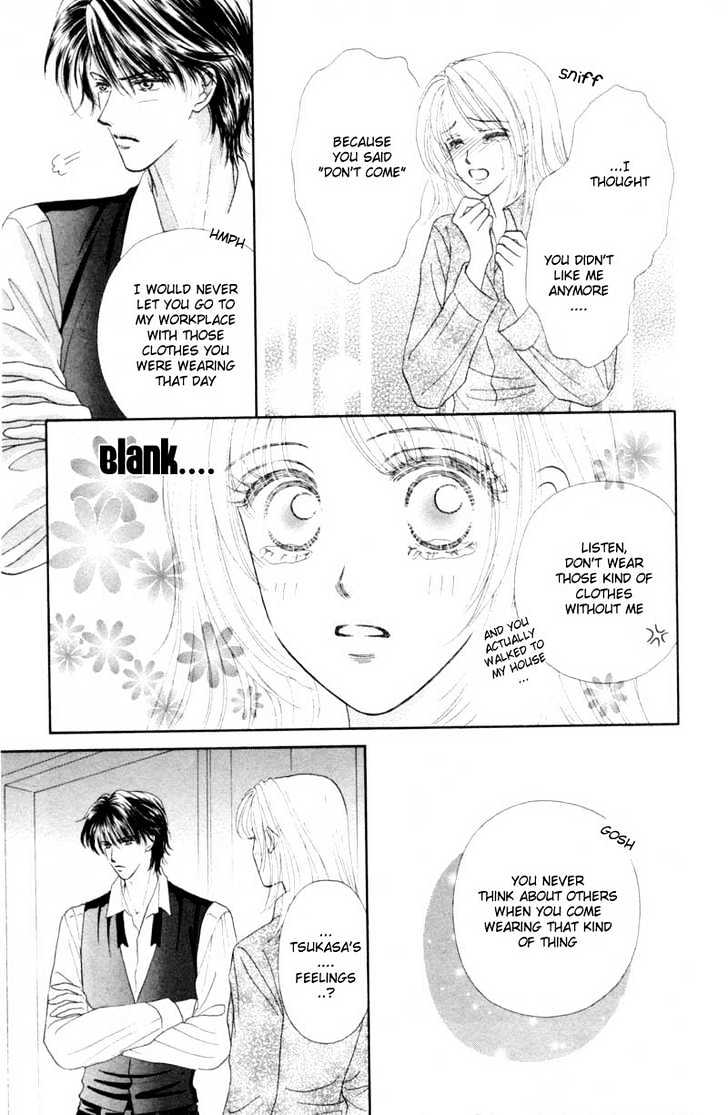 Katsuai (Dakaretai) Chapter 1 page 49 - Chapter 1 : Katsuai Dakaretai