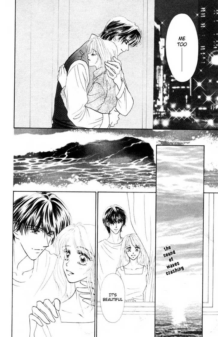 Katsuai (Dakaretai) Chapter 1 page 52 - Chapter 1 : Katsuai Dakaretai