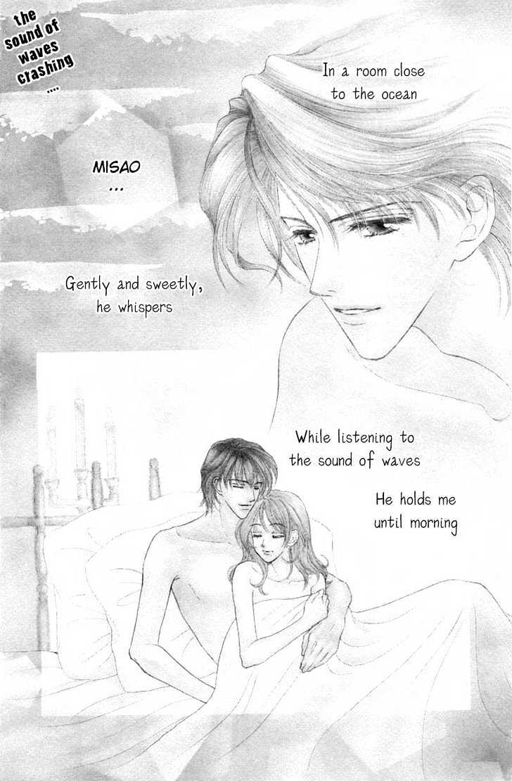 Katsuai (Dakaretai) Chapter 1 page 6 - Chapter 1 : Katsuai Dakaretai