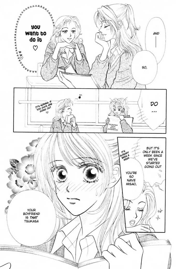 Katsuai (Dakaretai) Chapter 1 page 7 - Chapter 1 : Katsuai Dakaretai