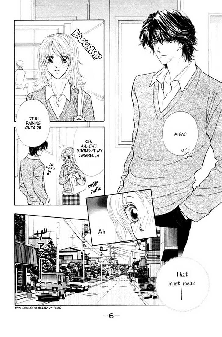 Katsuai (Dakaretai) Chapter 1 page 8 - Chapter 1 : Katsuai Dakaretai