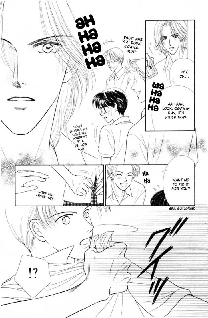 Katsuai (Dakaretai) Chapter 2 page 11 - Chapter 2 : Rouge Temptation