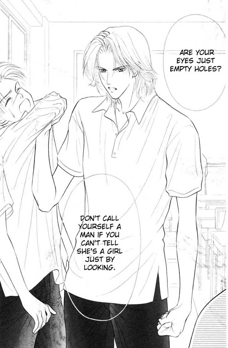 Katsuai (Dakaretai) Chapter 2 page 12 - Chapter 2 : Rouge Temptation