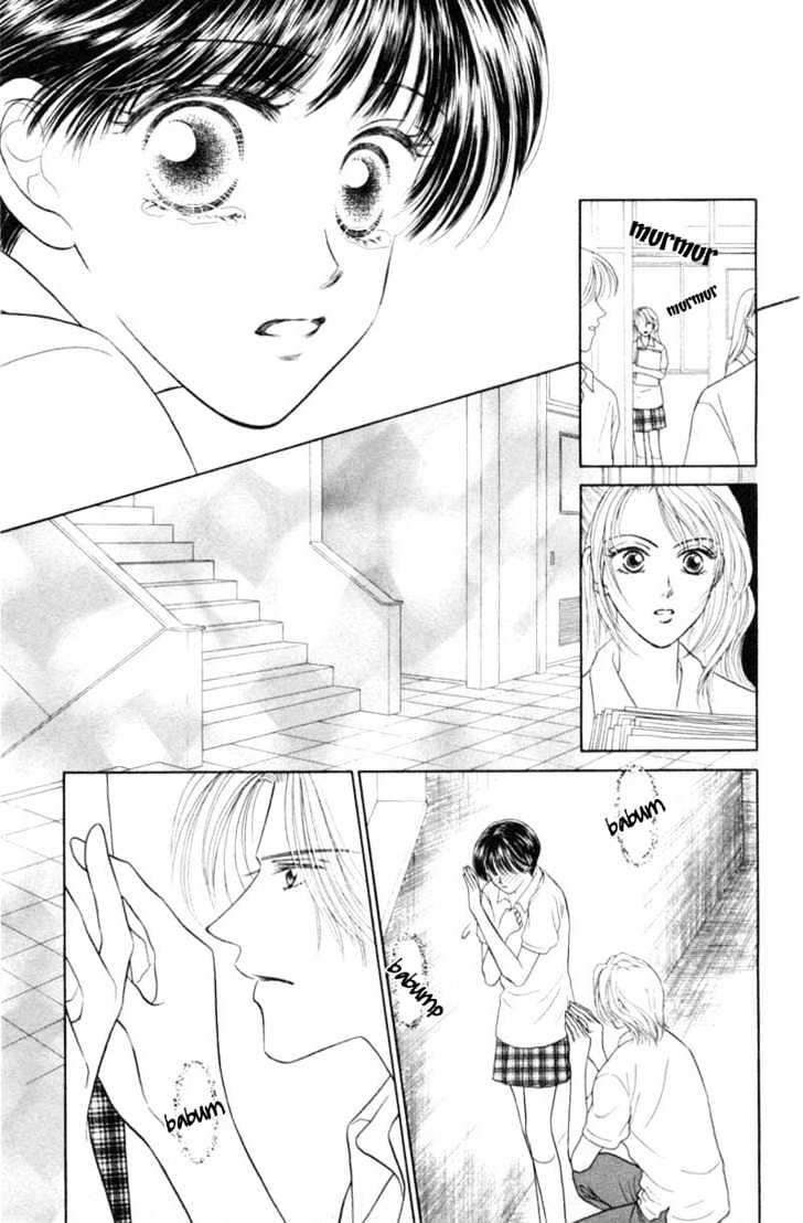 Katsuai (Dakaretai) Chapter 2 page 13 - Chapter 2 : Rouge Temptation
