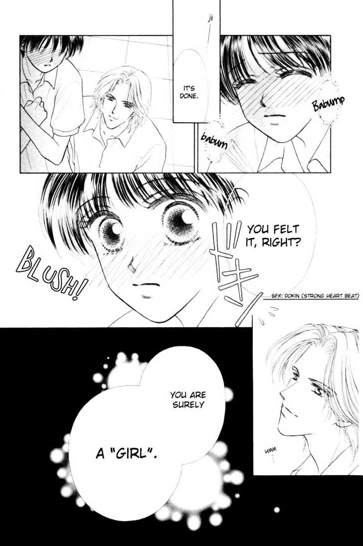 Katsuai (Dakaretai) Chapter 2 page 14 - Chapter 2 : Rouge Temptation