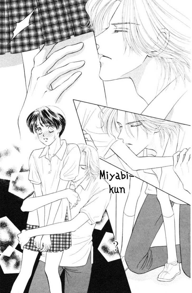 Katsuai (Dakaretai) Chapter 2 page 15 - Chapter 2 : Rouge Temptation