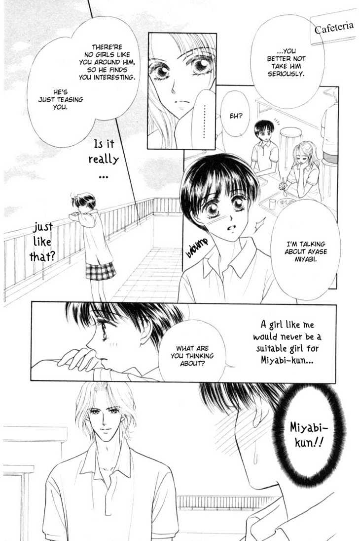 Katsuai (Dakaretai) Chapter 2 page 17 - Chapter 2 : Rouge Temptation