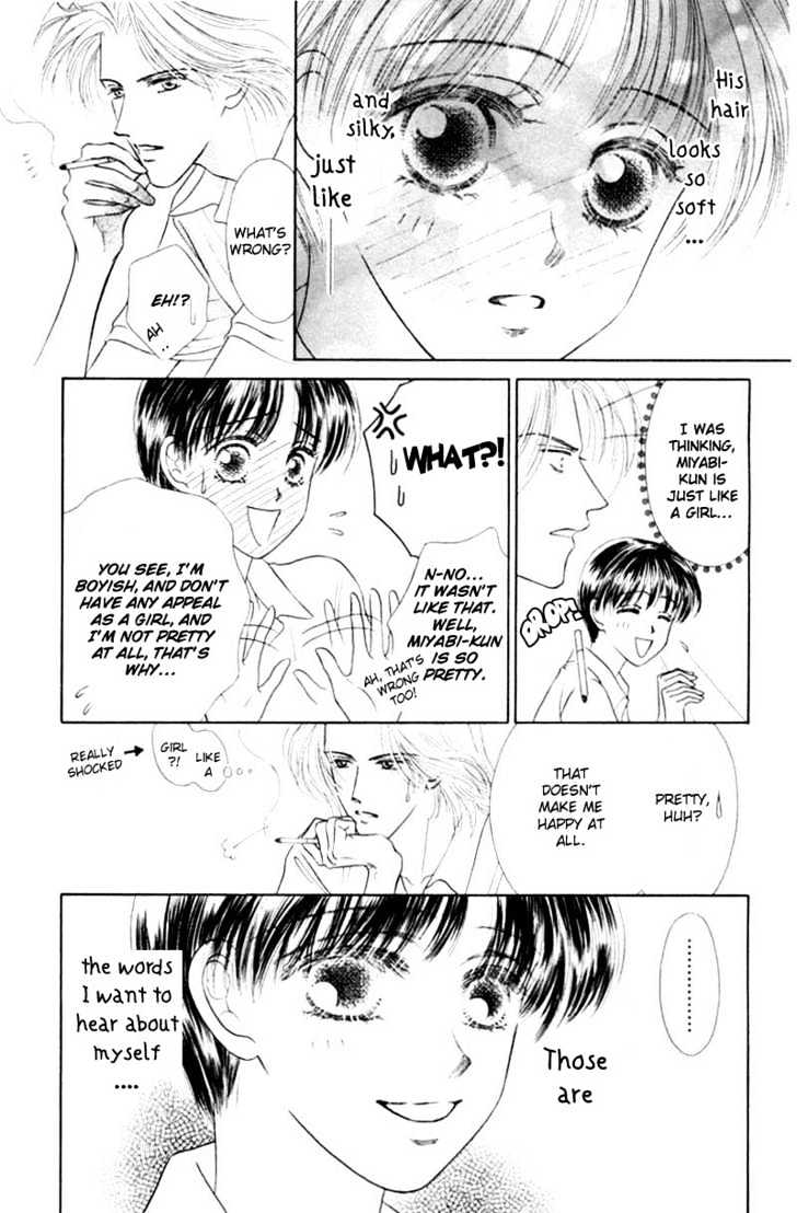 Katsuai (Dakaretai) Chapter 2 page 19 - Chapter 2 : Rouge Temptation