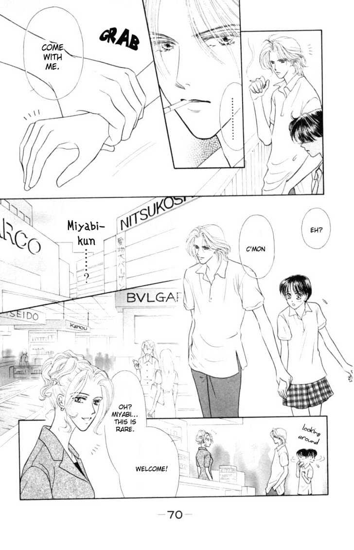 Katsuai (Dakaretai) Chapter 2 page 20 - Chapter 2 : Rouge Temptation
