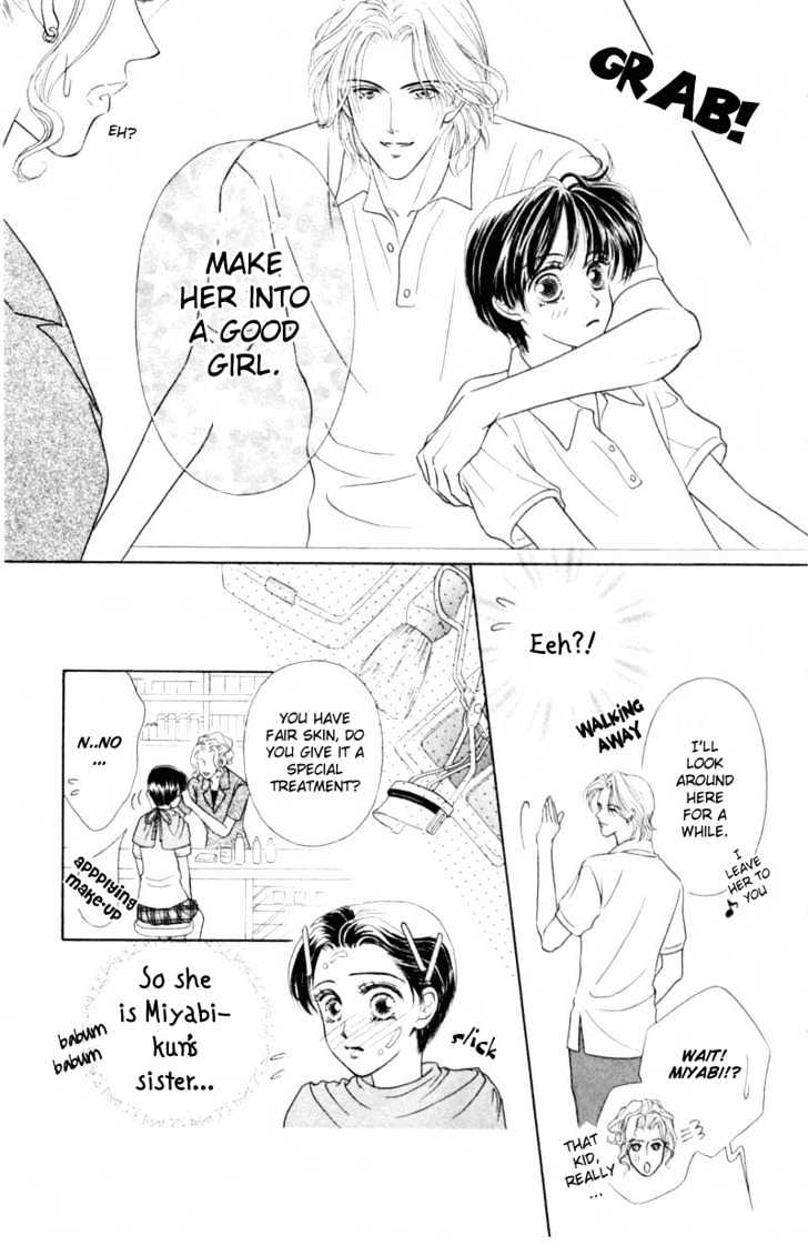 Katsuai (Dakaretai) Chapter 2 page 21 - Chapter 2 : Rouge Temptation