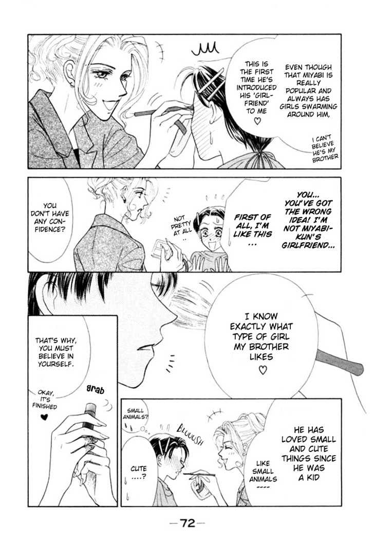Katsuai (Dakaretai) Chapter 2 page 22 - Chapter 2 : Rouge Temptation