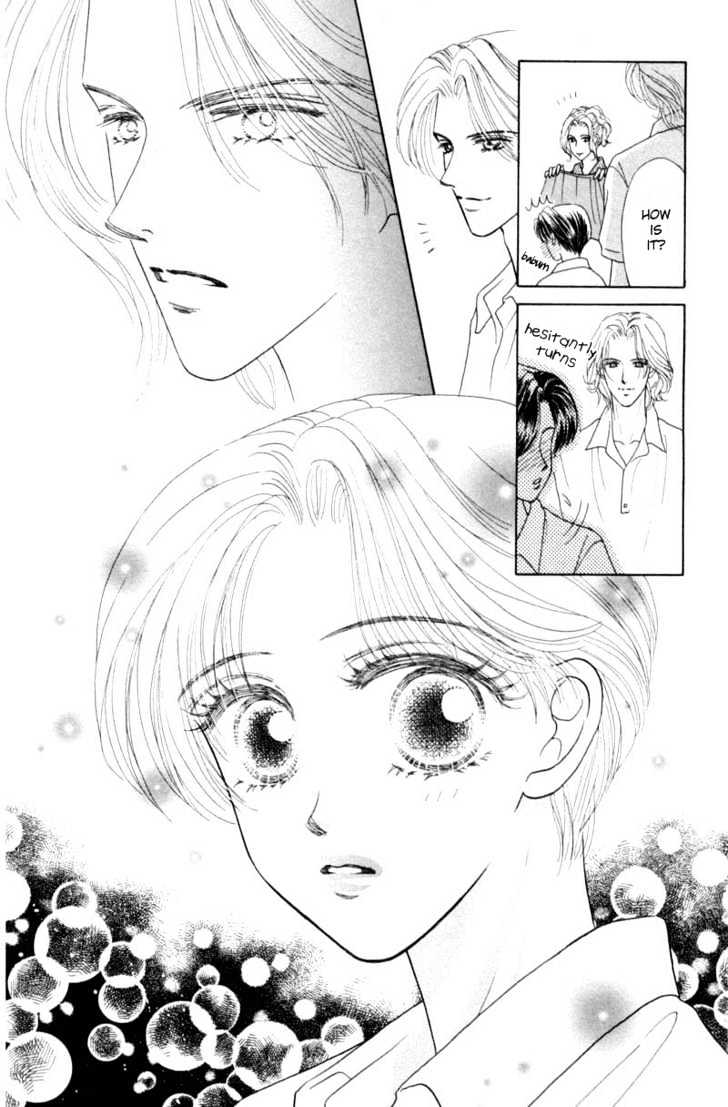 Katsuai (Dakaretai) Chapter 2 page 23 - Chapter 2 : Rouge Temptation