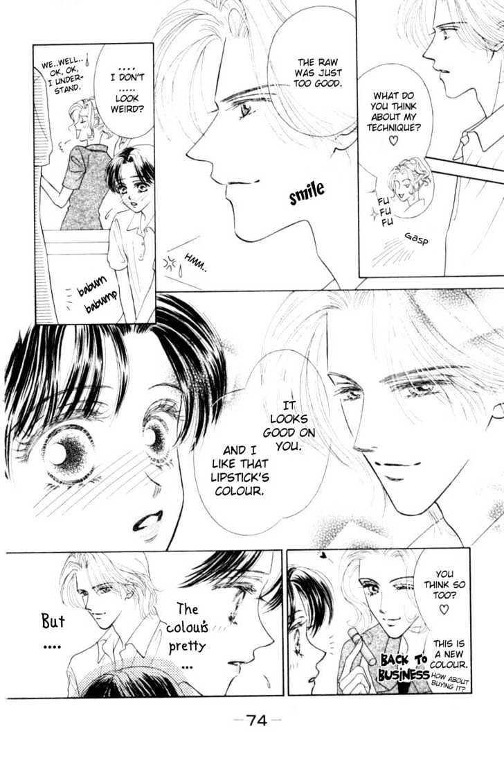 Katsuai (Dakaretai) Chapter 2 page 24 - Chapter 2 : Rouge Temptation
