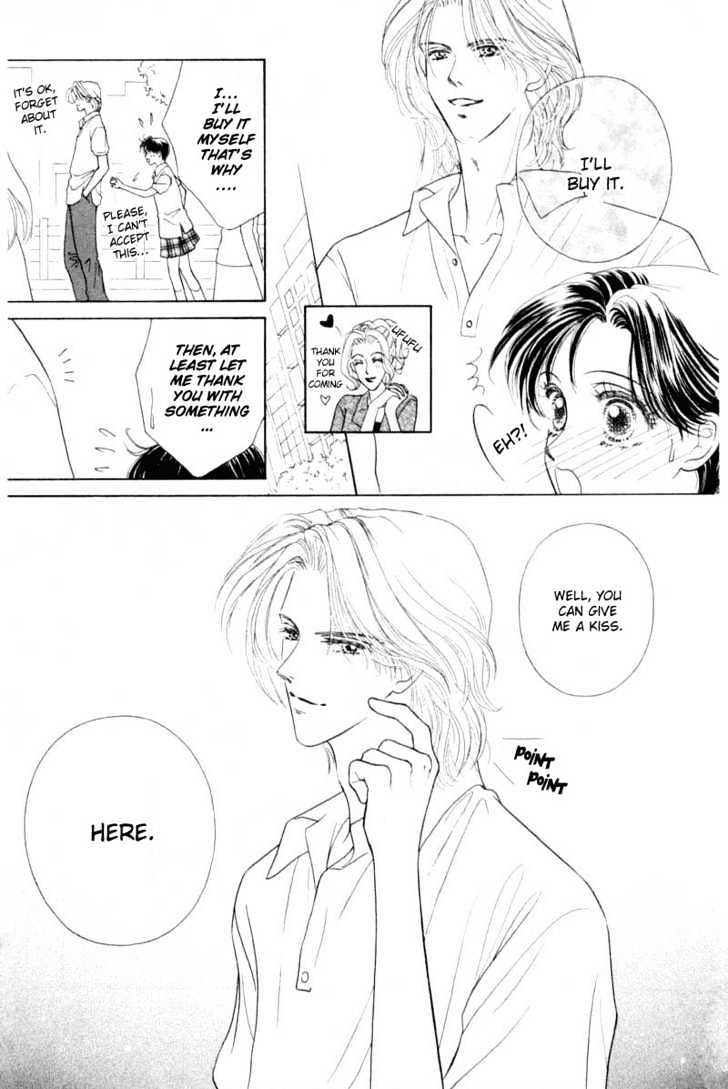 Katsuai (Dakaretai) Chapter 2 page 25 - Chapter 2 : Rouge Temptation