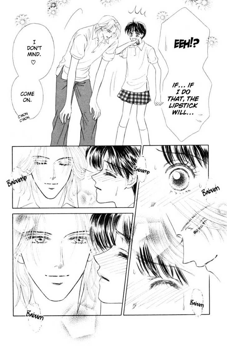 Katsuai (Dakaretai) Chapter 2 page 26 - Chapter 2 : Rouge Temptation