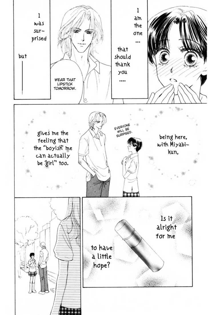 Katsuai (Dakaretai) Chapter 2 page 28 - Chapter 2 : Rouge Temptation