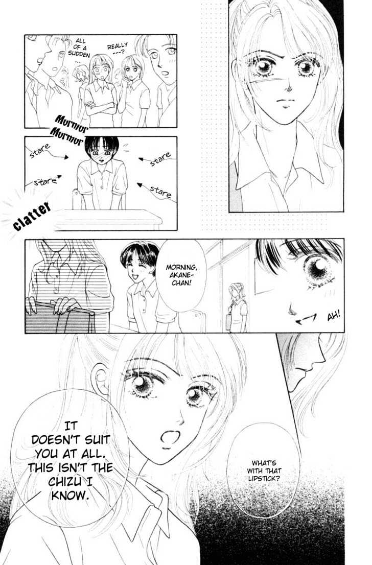 Katsuai (Dakaretai) Chapter 2 page 29 - Chapter 2 : Rouge Temptation