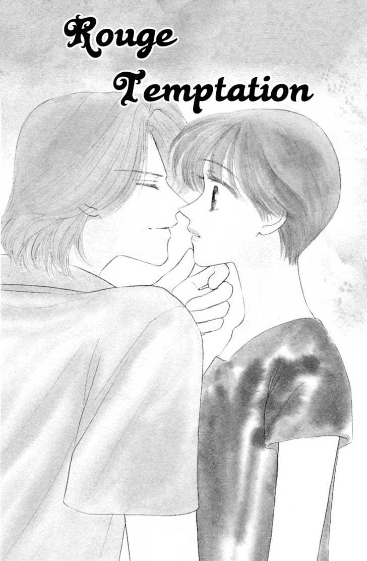 Katsuai (Dakaretai) Chapter 2 page 3 - Chapter 2 : Rouge Temptation