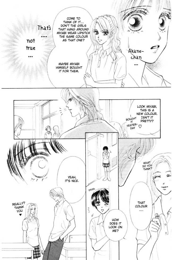 Katsuai (Dakaretai) Chapter 2 page 30 - Chapter 2 : Rouge Temptation