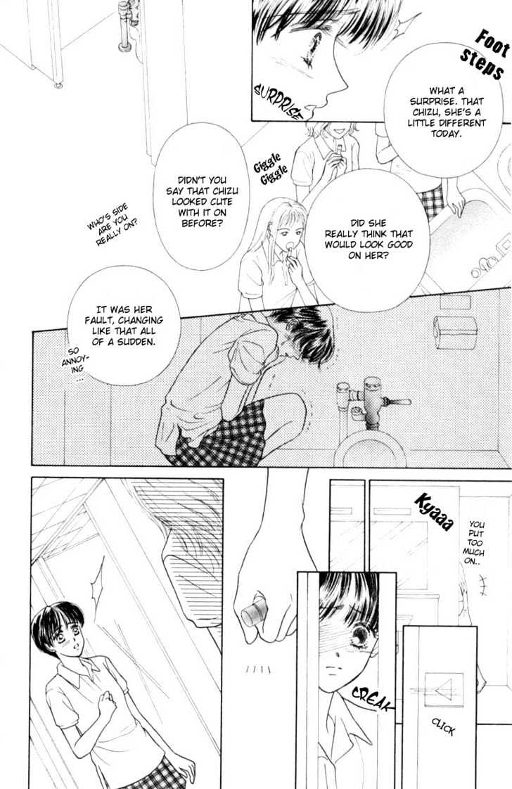 Katsuai (Dakaretai) Chapter 2 page 32 - Chapter 2 : Rouge Temptation