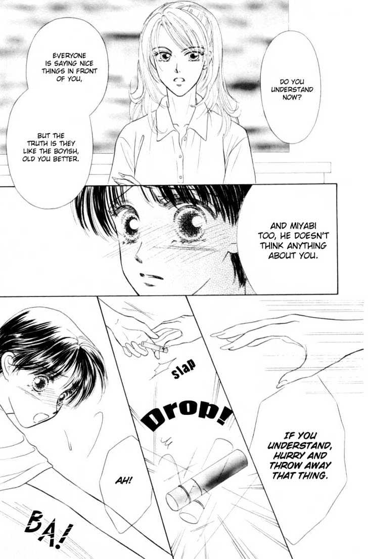 Katsuai (Dakaretai) Chapter 2 page 33 - Chapter 2 : Rouge Temptation