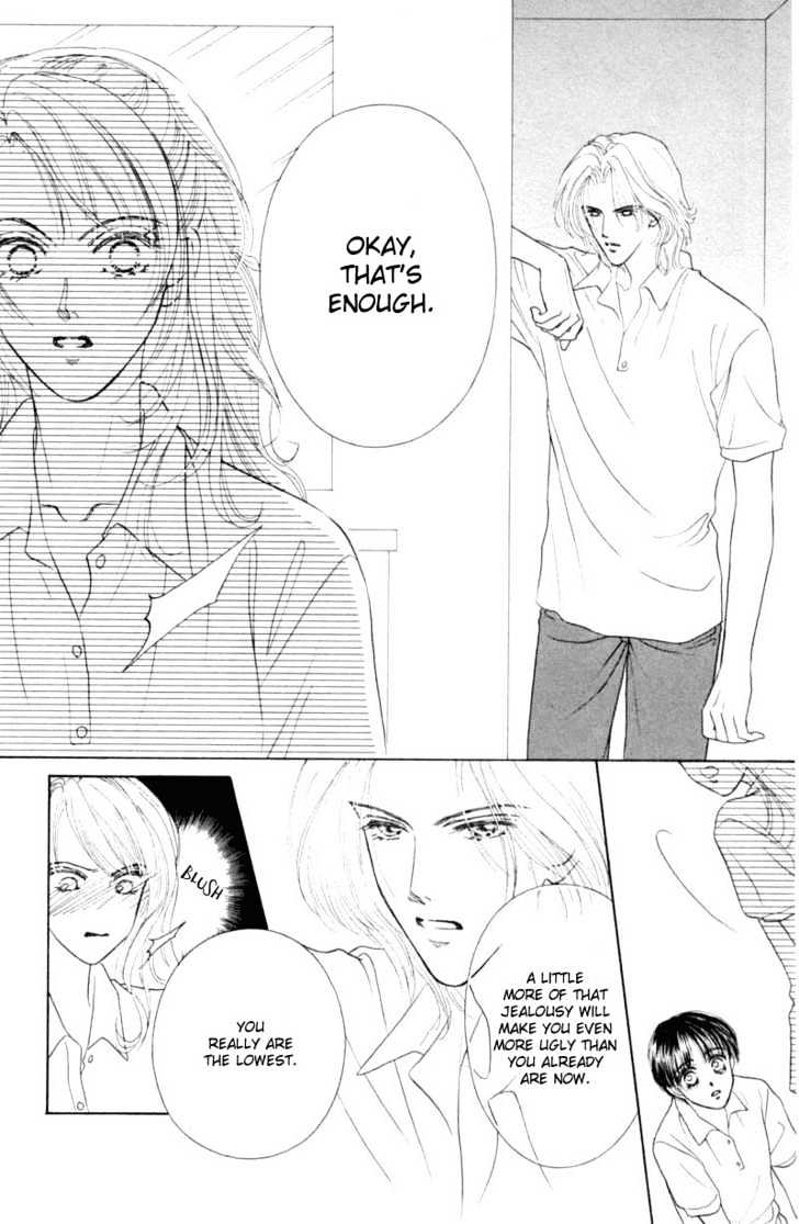 Katsuai (Dakaretai) Chapter 2 page 36 - Chapter 2 : Rouge Temptation