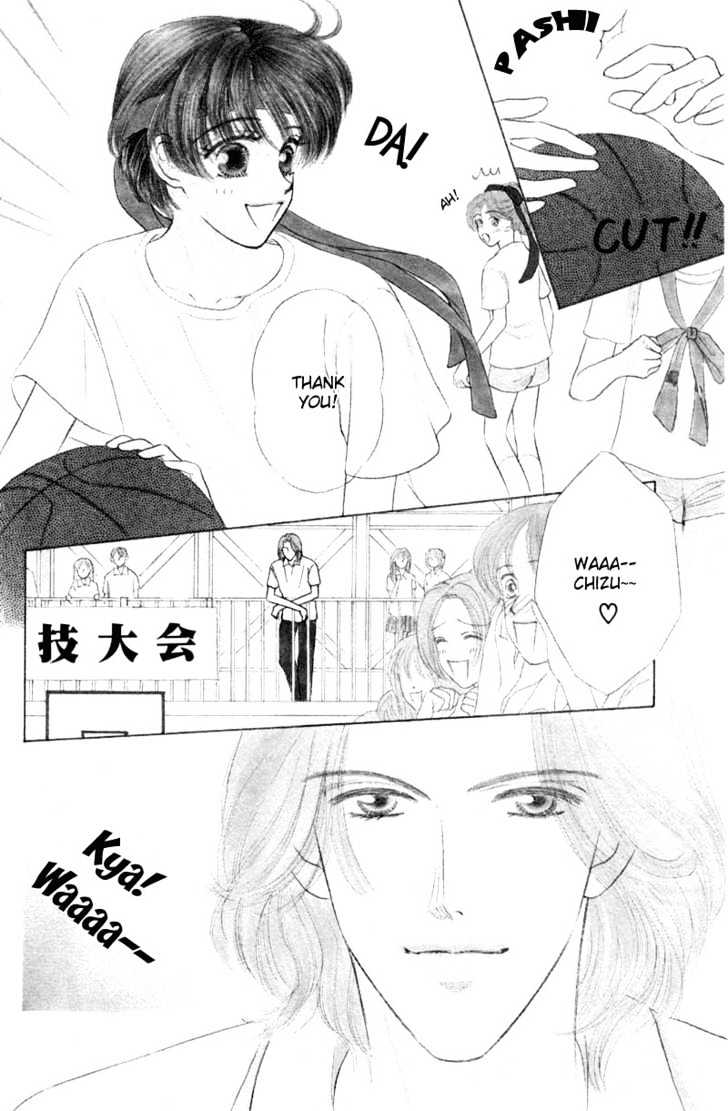 Katsuai (Dakaretai) Chapter 2 page 4 - Chapter 2 : Rouge Temptation
