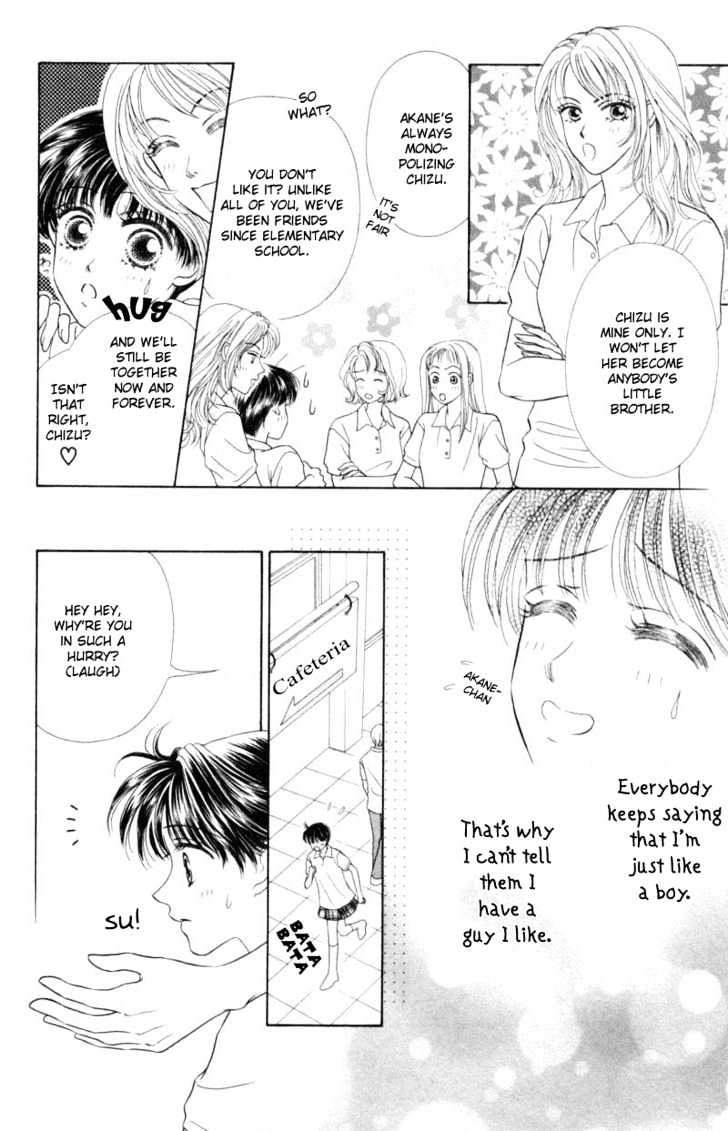 Katsuai (Dakaretai) Chapter 2 page 6 - Chapter 2 : Rouge Temptation