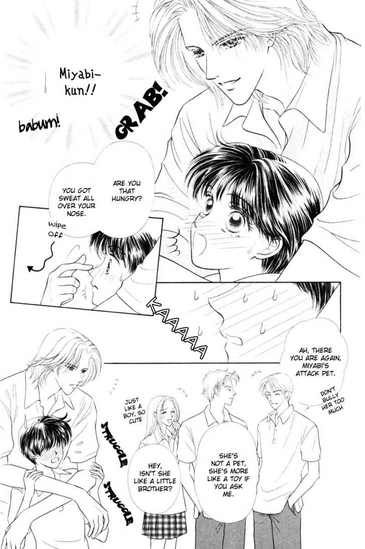 Katsuai (Dakaretai) Chapter 2 page 7 - Chapter 2 : Rouge Temptation