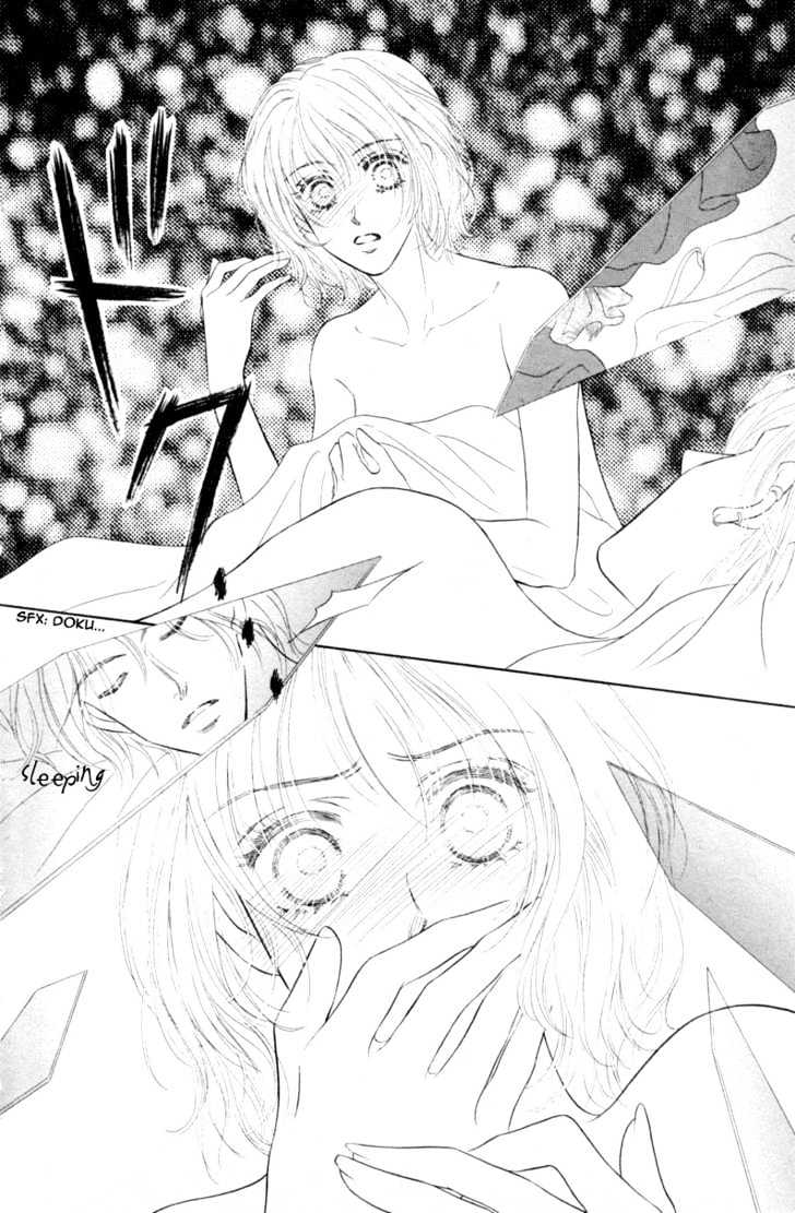 Katsuai (Dakaretai) Chapter 3 page 12 - Chapter 3 : Last Romance