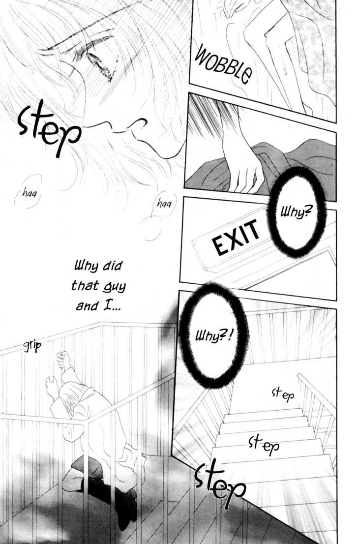 Katsuai (Dakaretai) Chapter 3 page 13 - Chapter 3 : Last Romance