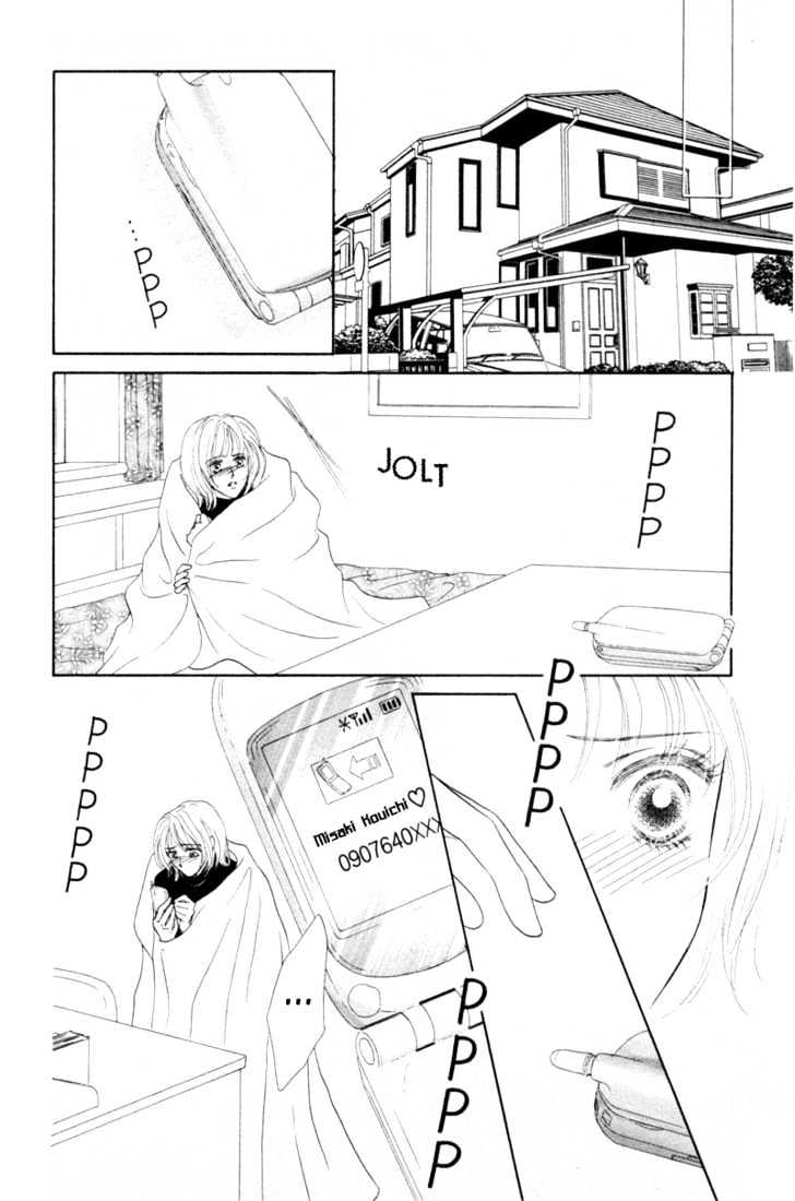 Katsuai (Dakaretai) Chapter 3 page 14 - Chapter 3 : Last Romance