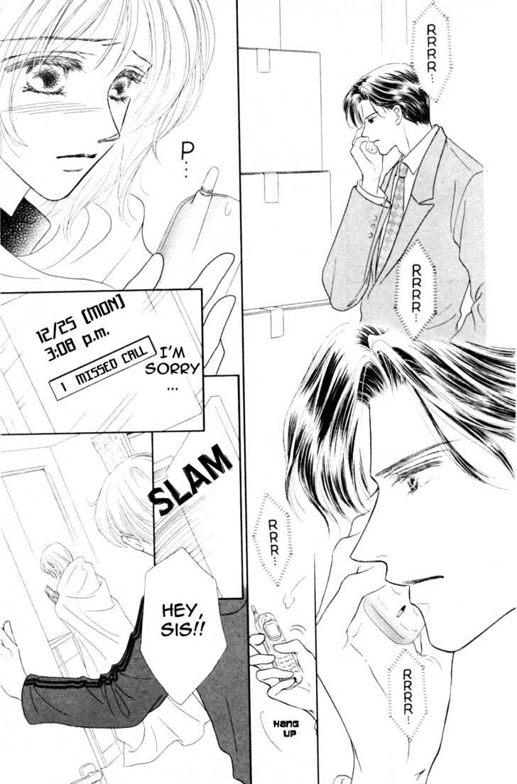 Katsuai (Dakaretai) Chapter 3 page 15 - Chapter 3 : Last Romance